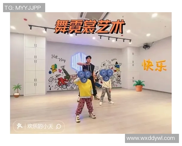 王伟的街舞人生：从热爱到梦想的深度对话与成长之路