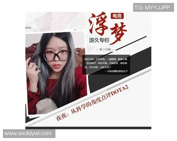 赵磊的DOTA2人生深度对话揭秘电竞背后的奋斗与梦想