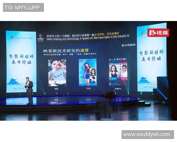 东方与免费视频直播的完美结合探索新媒体时代的互动魅力与发展潜力